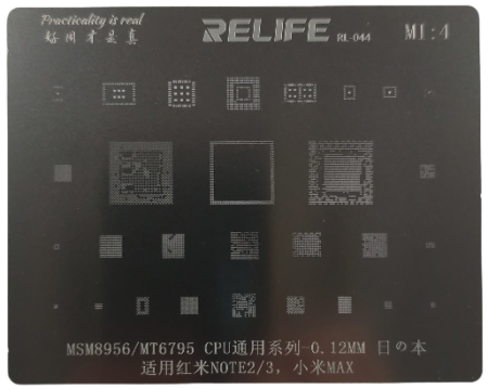 Трафарет Xiaomi Redmi Note 2/Note 3/Mi Max Relife (RL-044) MI:4 MSM8956/MT6795 CPU
