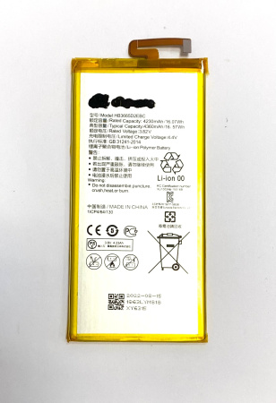 АКБ для Huawei P8 Max/MediaPad T2 7.0 (PLE-701l) (HB3665D2EBC) 
