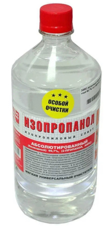 Изопропанол (спирт) абсолютированный -99,7%, бутылка 0,1л/0,08кг
