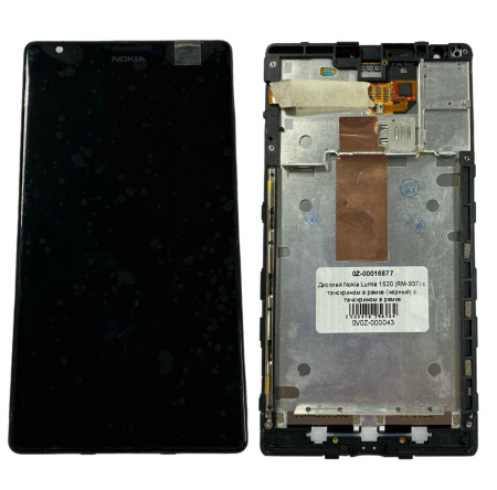 Дисплей Nokia Lumia 1520 (RM-937) с тачскрином в рамке (черный)