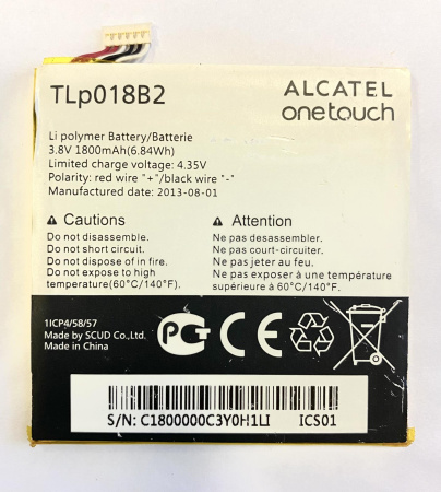 АКБ Alcatel OneTouch 6030/7025 (TLp018B2) 