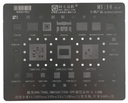 Трафарет AMAOE Xiaomi MI14 T:0.12мм