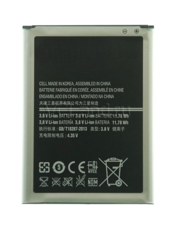 АКБ для Samsung Galaxy Note 2 GT-N7100/N7105 EB595675LU