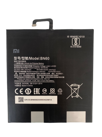 АКБ для Xiaomi Mi Pad 4 (BN60)