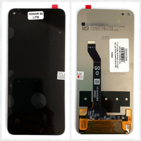 Дисплей Huawei Honor 50 Lite (NTN-LX1)/Nova 8i (NEN-LX1) с тачскрином (черный)