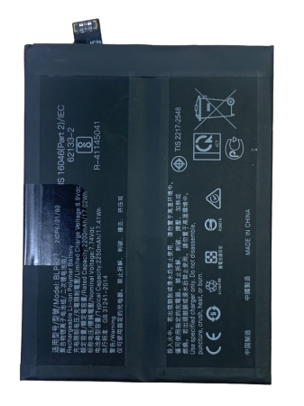 АКБ OnePlus 9 Pro (BLP827)