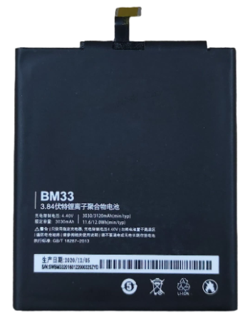 АКБ для Xiaomi Mi4i (BM33)