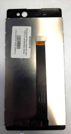 Дисплей Sony Xperia XA Ultra (F3211) с тачскрином (белый)
