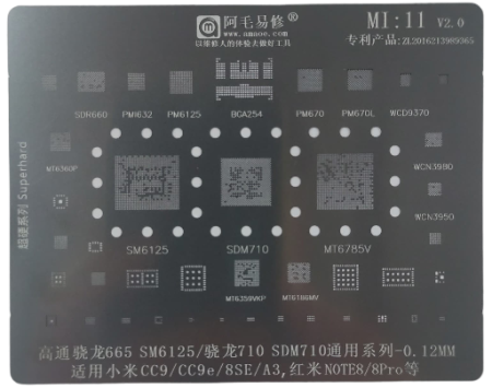Трафарет AMAOE Xiaomi MI11 T:0.12мм
