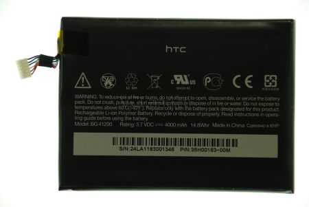 АКБ HTC Flyer P510e (BG41200) Оригинал