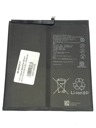 АКБ Huawei MediaPad M6 8.4" (HB30A7C1ECW)
