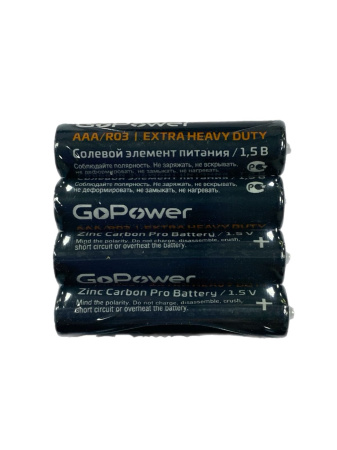 Батарейка солевая GoPower R3 Extra Heavy Duty 1.5V AAA 1шт 
