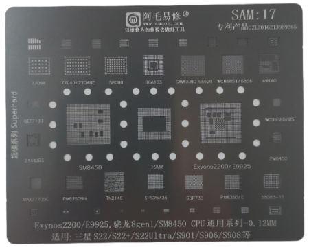 Трафарет AMAOE Samsung SAM17 для Galaxy S22/S22 Plus/S22 Ultra SM-901B/SM-S906B/SM-S908B T:0.12мм