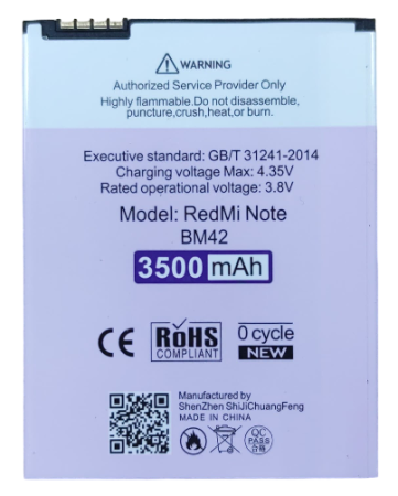 АКБ для Xiaomi Redmi Note (BM42) N-ONE (повышенной емкости 3500mAh)