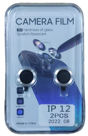 Защитные стекла камер для iPhone 12 в серебристой рамке