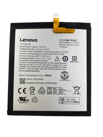 АКБ Lenovo Tab 3 Plus 7 TB-7703X (L14D1P31)