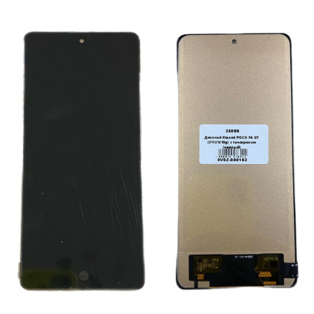 Дисплей для Xiaomi POCO F4 GT (21121210g) с тачскрином (черный) In-Cell (TFT)
