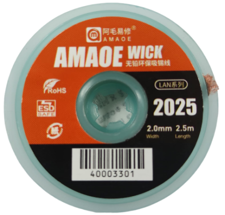 Лента медная оплетка для выпайки Amaoe 2025 Wick Lan 2,0 мм х 2,5м
