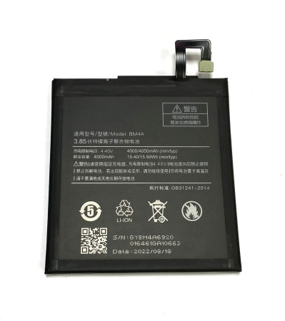 АКБ для Xiaomi Redmi Pro (BM4A)