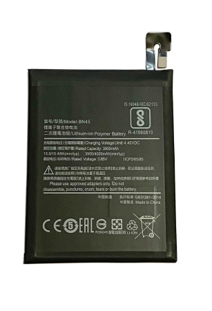 АКБ для Xiaomi Redmi Note 5/Note 5 Pro (BN45)