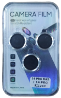 Защитные стекла камер для iPhone 14 Pro 14 Pro Max в серебристой рамке Защитные стекла камер для iPhone 14 Pro 14 Pro Max в серебристой рамке