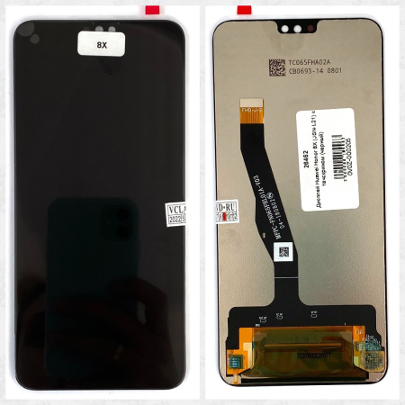 Дисплей Huawei Honor 8X/Honor 9X Lite (JSN-L21) c тачскрином (черный)