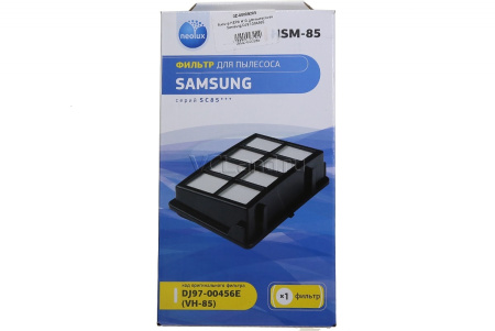 Фильтр HEPA H13 для пылесосов Samsung DJ97-00456E