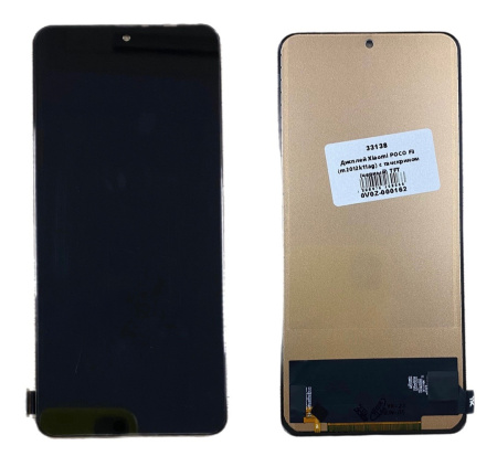 Дисплей для Xiaomi POCO F3 (m2012k11ag) с тачскрином (черный) In-Cell (TFT)