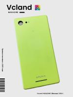Задняя крышка АКБ Sony Xperia E3 Dual D2212/E3 D2203 Оригинал желтая Задняя крышка АКБ Sony Xperia E3 Dual D2212/E3 D2203 Оригинал желтая