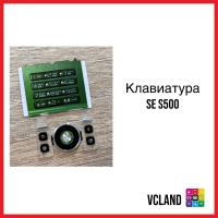 Клавиатура Sony Ericsson S500 копия зеленая