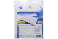 Фильтр вытяжки аэрозольный универсальный   AF-01