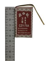 АКБ универсальная 053048A 0,5x30x48mm 3,7v 900mAh на шлейфе (CZY-75A)