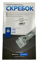 Скребок для стеклокерамики Indesit C00092408