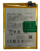 АКБ Realme 7 (BLP807)  АКБ Realme 7 (BLP807)