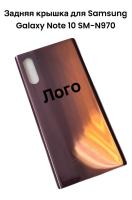 Задняя крышка для Samsung Galaxy Note 10 SM-N970 розовая
