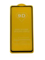 Защитное стекло Samsung Galaxy S10e SM-G970F черное Защитное стекло Samsung Galaxy S10e SM-G970F черное