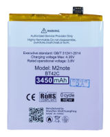 АКБ Meizu M2 Note (BT42C) N-ONE (повышенной емкости 3450mAh) 