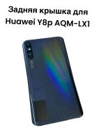 Задняя крышка Huawei Y8p (AQM-LX1) (черная)