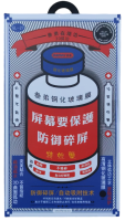 Защитное стекло Remax GL-27 Medicine для Samsung Galaxy S24 Plus SM-S926 3D черное Защитное стекло Remax GL-27 Medicine для Samsung Galaxy S24 Plus SM-S926 3D черное