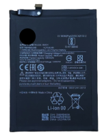 АКБ для Xiaomi Redmi Note 9T (BM54)