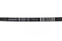 Ремень привода барабана 1236J4 (1236 J4) для стиральных машин Whirlpool 481235818206