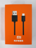 Кабель зарядки (Type-C) Xiaomi Mi черный Кабель зарядки (Type-C) Xiaomi Mi черный