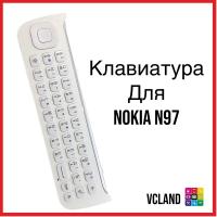 Клавиатура Nokia N97 (белый) Клавиатура Nokia N97 (белый)