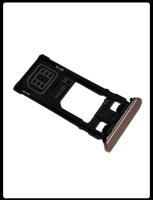 Заглушка + sim держатель/лоток для Sony Xperia X (F5121) (sim) Оригинал розово-золотистый