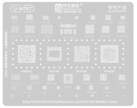 Трафарет  AMAOE U-MTK7 Snapdragon 8100, 9000, MT6983Z, 6895Z, 6785V, MT6363AW3 T:0.12mm Трафарет  AMAOE U-MTK7 Snapdragon 8100, 9000, MT6983Z, 6895Z, 6785V, MT6363AW3 T:0.12mm