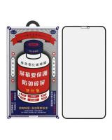 Защитное стекло Remax GL-27 Medicine для iPhone 14 Pro Max (полное покрытие) 3D черное Защитное стекло Remax GL-27 Medicine для iPhone 14 Pro Max (полное покрытие) 3D черное