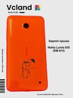 Задняя крышка АКБ Nokia Lumia 635 (RM-974) (оранжевый) Задняя крышка АКБ Nokia Lumia 635 (RM-974) (оранжевый)