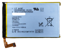 АКБ Sony Xperia SP C5303/C5302/C5306/M35H (LIS1509ERPC)