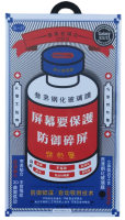 Защитное стекло Remax GL-27 Medicine для Samsung Galaxy S22 SM-S901 S23 SM-S911 3D черное Защитное стекло Remax GL-27 Medicine для Samsung Galaxy S22 SM-S901 S23 SM-S911 3D черное
