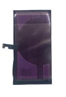 АКБ для iPhone 15 Premium 3349 mAh АКБ для iPhone 15 Premium 3349 mAh